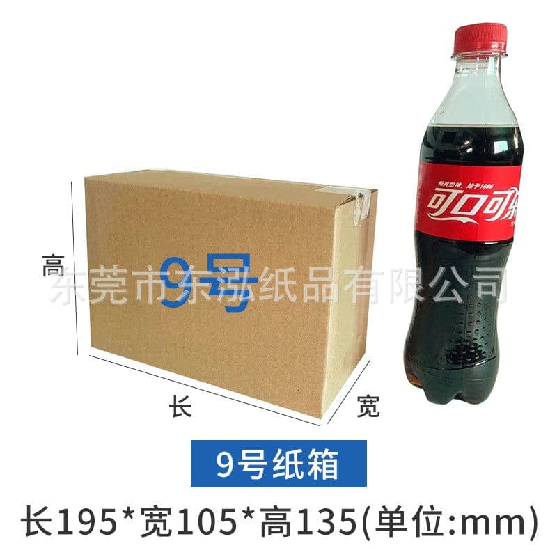 image-Factory direct supply special hard postal carton logistics rectangular packing box express delivery large moving carton spot wholesale
