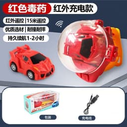 image-JZB Deformation Watch Remote Control Car Yellow