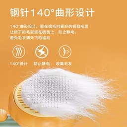 image-Dog Hair Comb Brush - Self-Cleaning One-Key