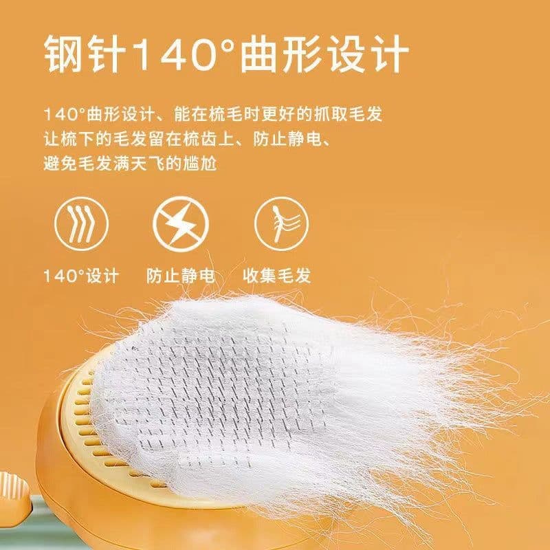 image-Dog Hair Comb Brush - Self-Cleaning One-Key