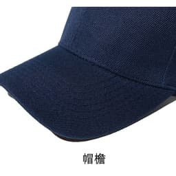 image-Maoqing Baseball Cap - Solid Color Polyester