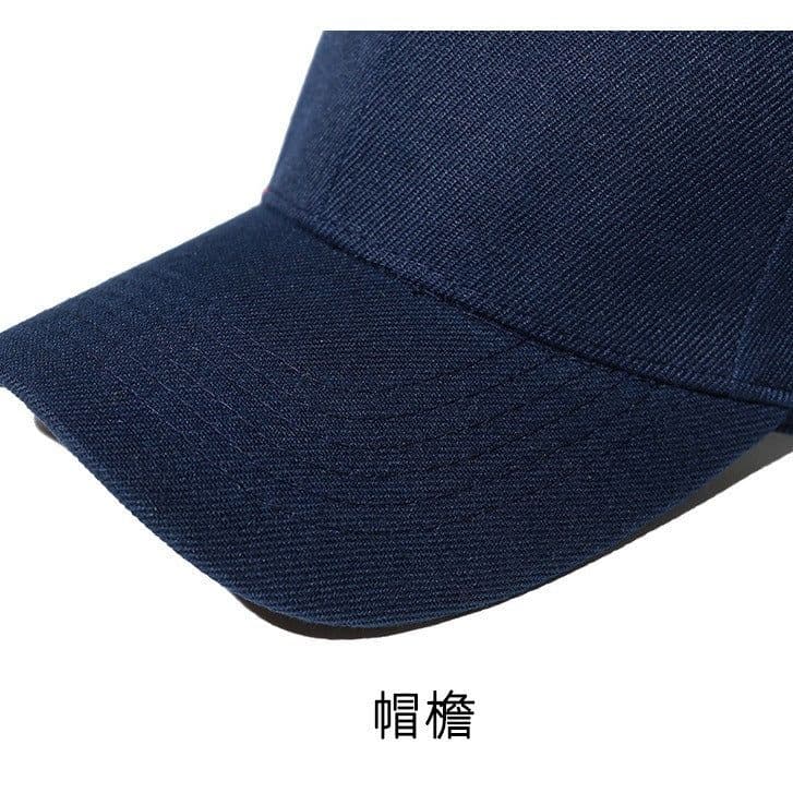 image-Maoqing Baseball Cap - Solid Color Polyester