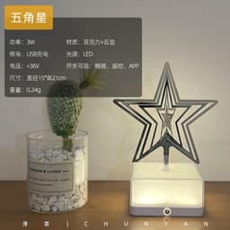 image-Chunyan JPJ Night Light Rotating Bedside Lamp