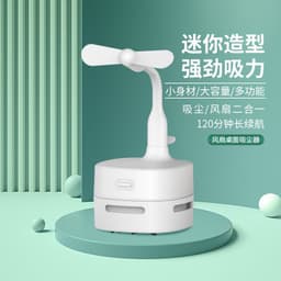 image-Gosuri Desktop Vacuum Cleaner - White Portable