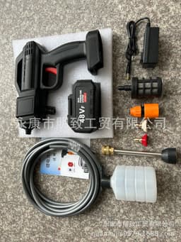 image-Leaning On The Mountain HMJ-001 Portable Car Wash Gun
