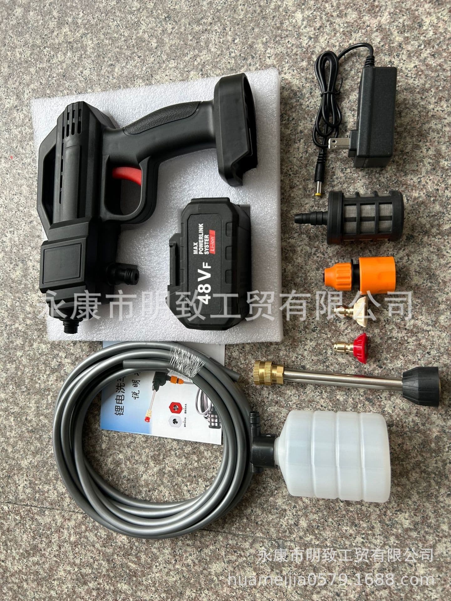 image-Leaning On The Mountain HMJ-001 Portable Car Wash Gun