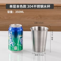 image-Bai Rui Stainless Steel Water Cup 500ml Gold