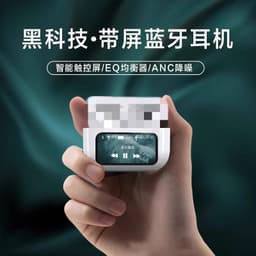 image-Huaqiangbei A9pro Bluetooth Headphones - ANC Touch Screen