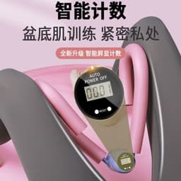 image-Counting beautiful legs clip thin inner thigh female thick legs buttocks fitness exercise leg massager pelvic floor muscle trainer