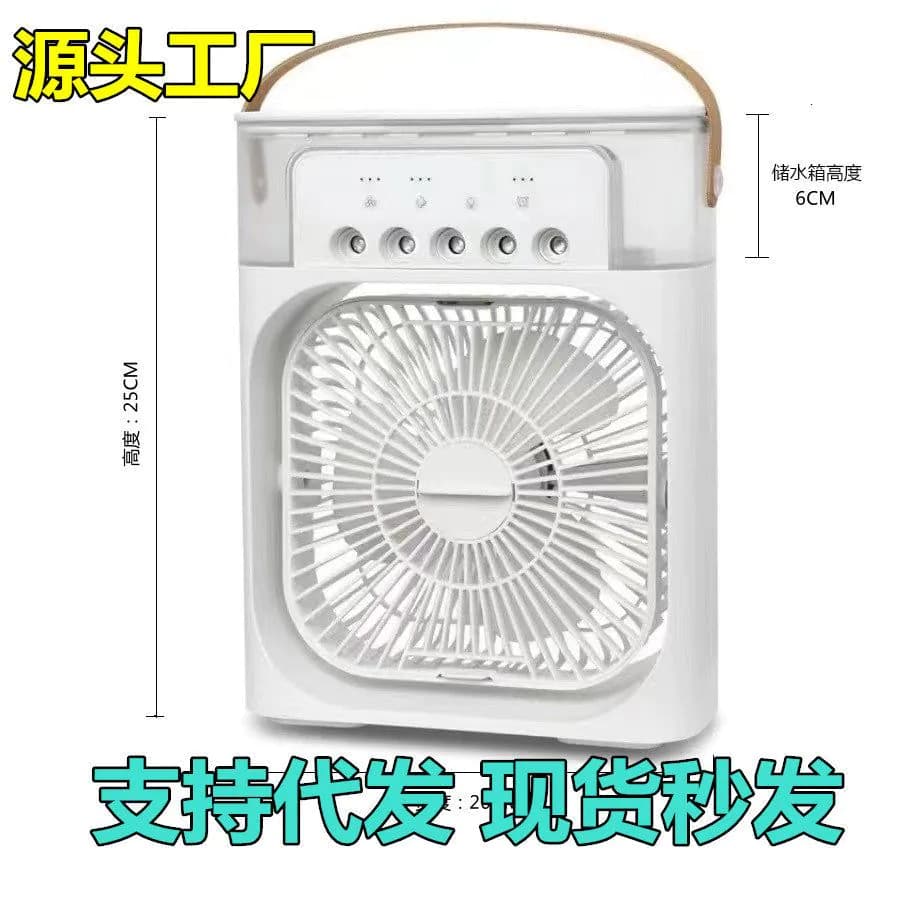 image-USB Desktop Fan - 5-Hole Spray Humidification Black