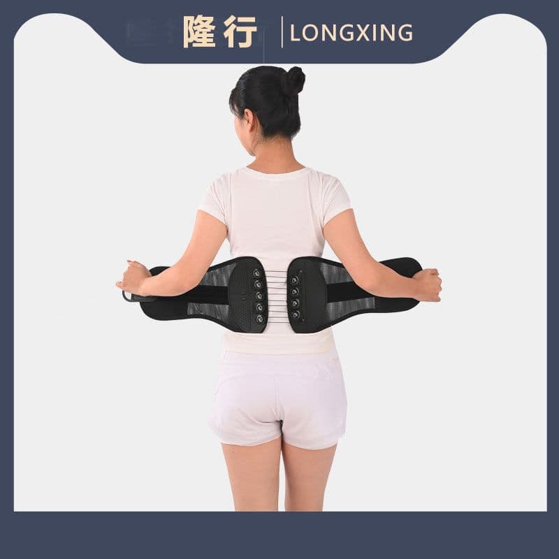 image-Long Line Far Infrared Waist Support - Black LX-505 for Cycling