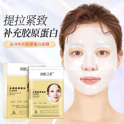 image-Ice Skin Collagen Emulsion Face Mask - 30ml (5 Pack)