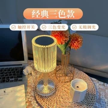 image-Projector Night Light - Water Ripple Romantic Table Lamp
