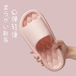 image-Non-slip Eva Thick Bottom Men's/Women's Bathroom Slippers Summer Outdoor Wear