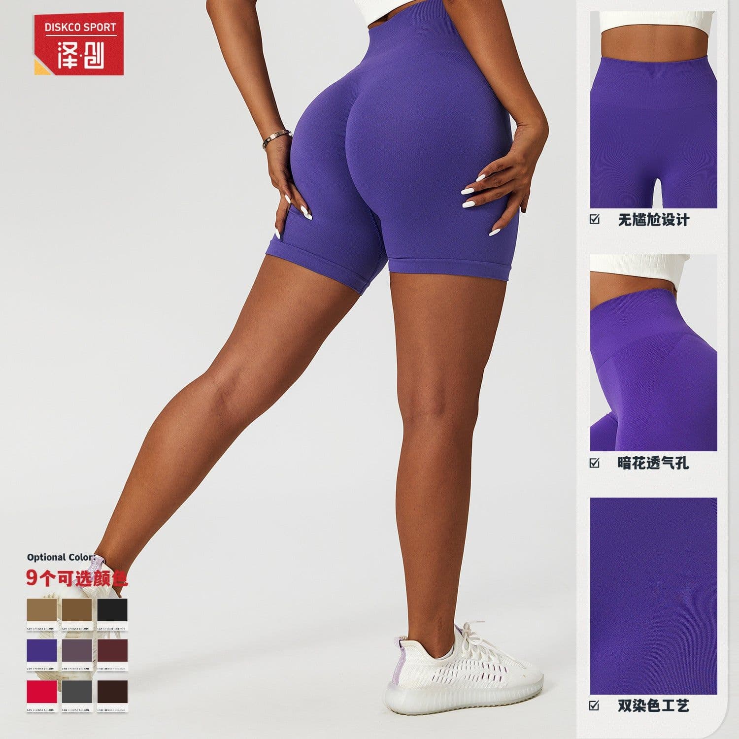 image-Yoga Shorts - Summer Running Tights, Breathable High Waist, Versatile Sports Pants, Far Mountain Ash