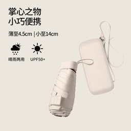 image-Capsule UV Sun Umbrella - Compact, Milky Blue & Black, UPF > 50, Portable