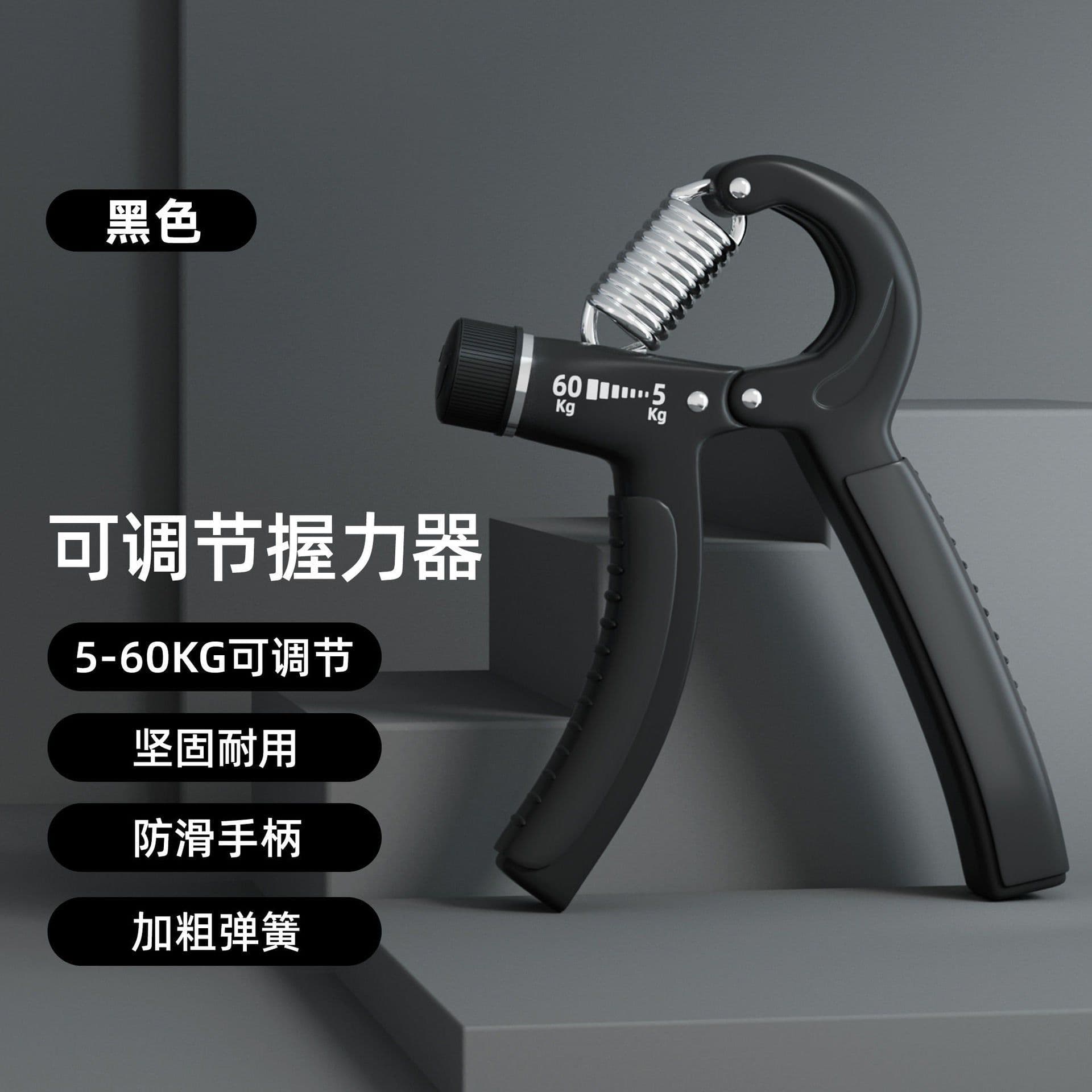 image-Adjustable Counting Grip Wholesale Hand Training Arm Strength Portable Wrist Strength Rehabilitation Training Strength
