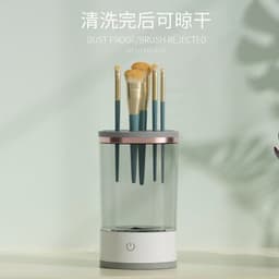 image-2023 makeup brush cleaner rechargeable lazy electric cleaning brush automatic scrubber quick-drying tool