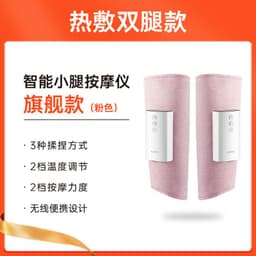 image-Air Pressure Heated Leg Massager - Pink
