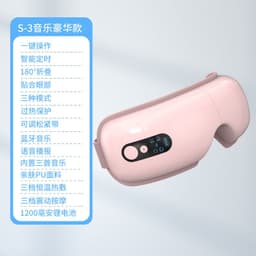 image-Cross-border eye protection device eye massager vibrating eye heating massage eye mask wholesale air pressure eye massager