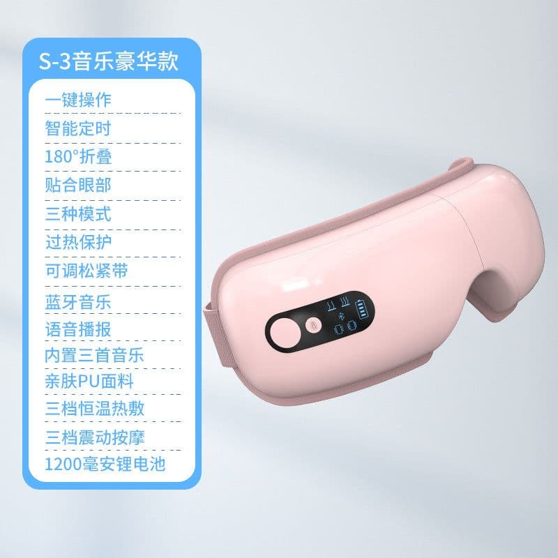 image-Cross-border eye protection device eye massager vibrating eye heating massage eye mask wholesale air pressure eye massager