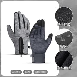 image-Unisex Cycling Gloves - Touchscreen Windproof Waterproof