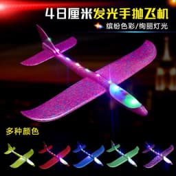 image-Foam Aircraft Throwing Glider - 48cm Orange DIY Outdoor Model for Kids 7-14