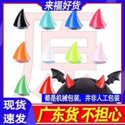 image-Electric vehicle helmet decoration big and small horns motorcycle helmet devil sucker horns universal wings creative personality