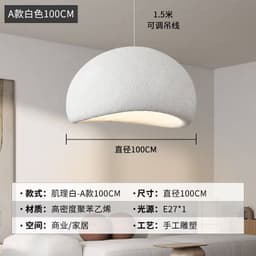 image-Wabi-Sabi Resin Chandelier - Cream - 3-Color Dimmable LED - 1500mm