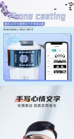 image-Mowei Pixel Cup Thermos - Smart Projection Temperature Display 300ml
