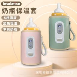 image-Maid Monkey Bottle Warmer USB - Yellow Digital Display