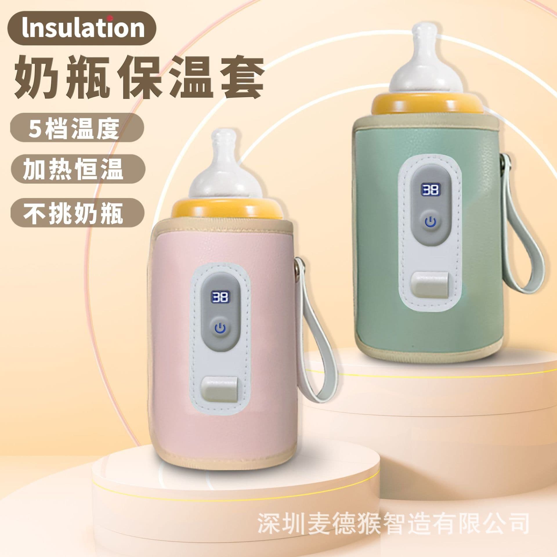 image-Maid Monkey Bottle Warmer USB - Yellow Digital Display