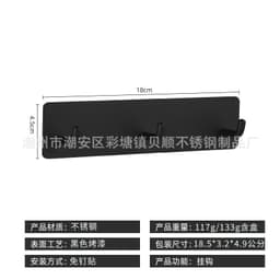 image-304 Stainless Steel Kitchen Hook - 6 Black Rows - 30kg Weight