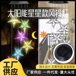 image-Solar Star Wind Chime Light - LED IP65