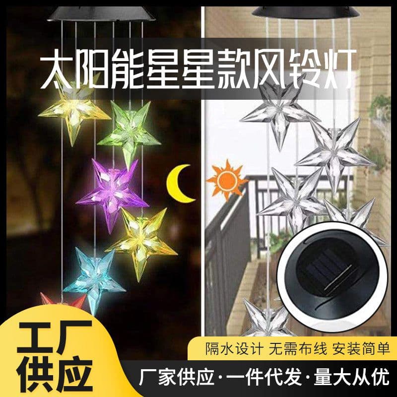 image-Solar Star Wind Chime Light - LED IP65