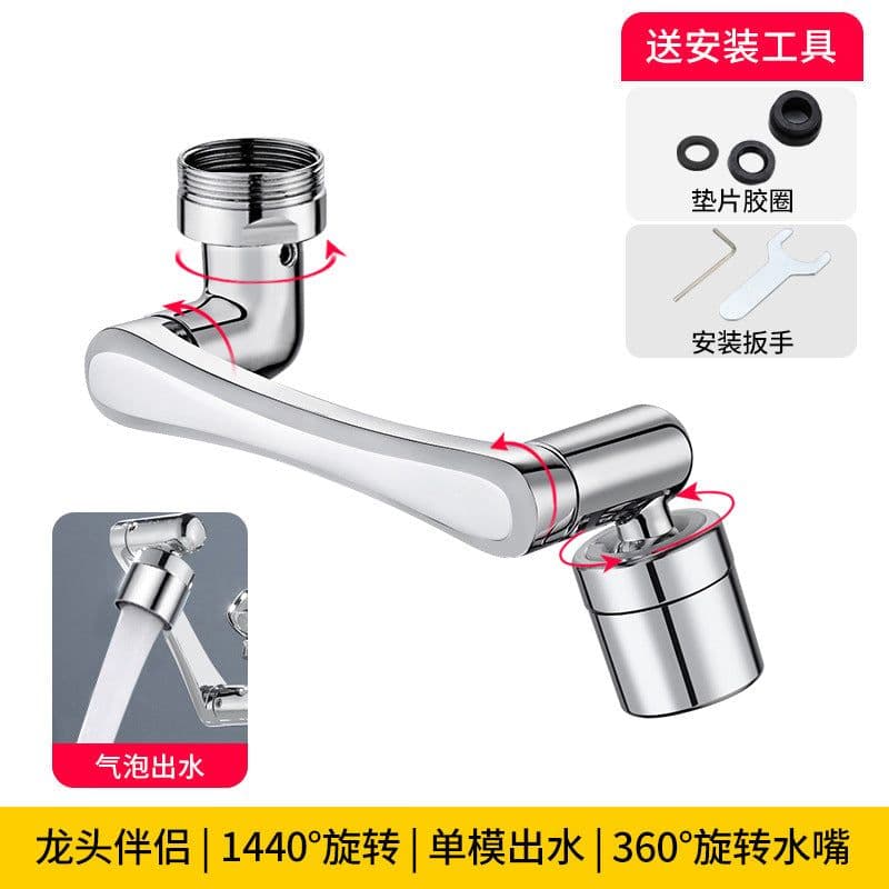 image-Basin universal faucet 1080-degree lifting anti-splash nozzle toilet washing face brushing teeth rotating extension mechanical arm