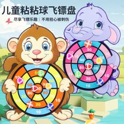 image-Children's Darts Target - Indoor/Outdoor Sticky Ball Game, Little Squirrel