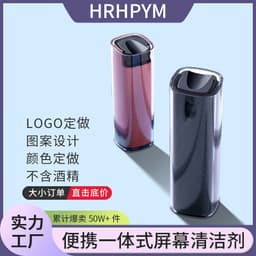 image-Screen Cleaner Spray Kit - Anti-Fingerprint Tablet Phone