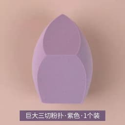 image-Meishilanjia Beauty Egg - Olive Shape Hydrophilic