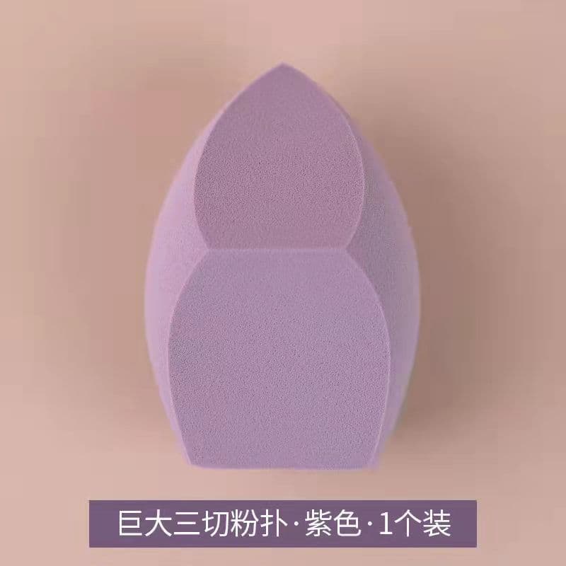 image-Meishilanjia Beauty Egg - Olive Shape Hydrophilic