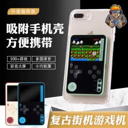 image-K10 magnetic adsorption FC nostalgic retro card handheld game console vibrato magnetic adsorption mobile phone shell game console handheld