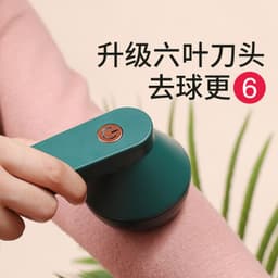 image-Fabric Shaver - Rechargeable Green Pilling Remover