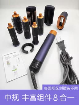 image-Dai HS01 Hair Styling Tool 8-in-1 Curler Dryer Rose Red