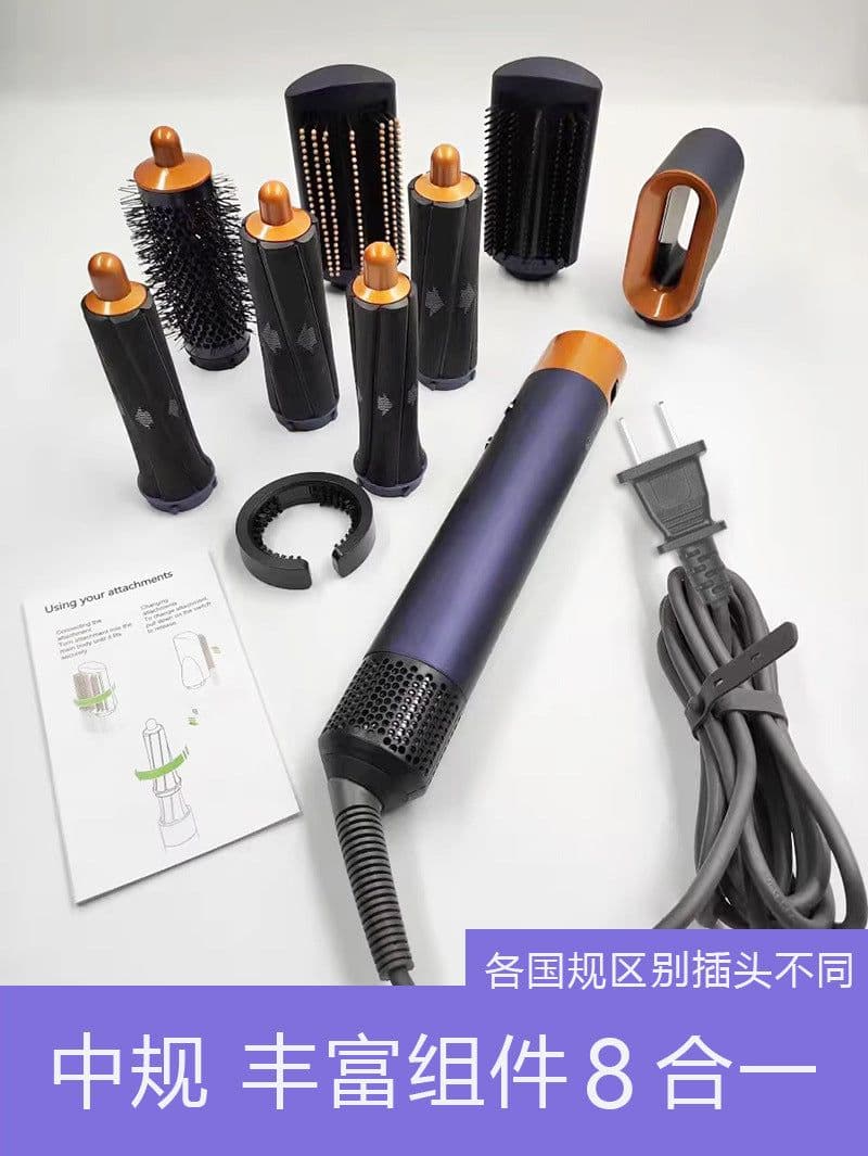 image-Dai HS01 Hair Styling Tool 8-in-1 Curler Dryer Rose Red