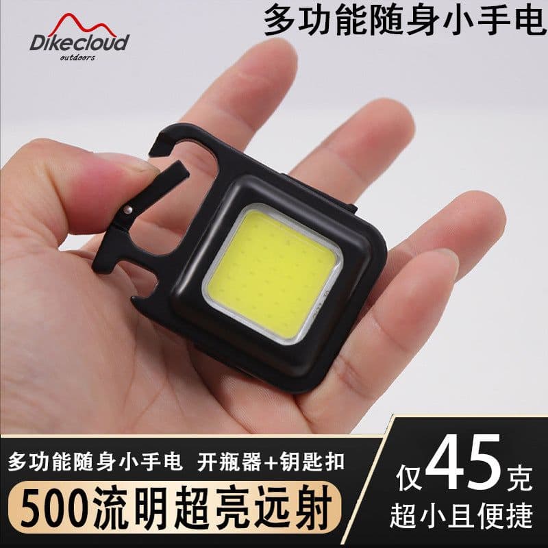 image-Dikecloud LED Emergency Light Keychain - Black