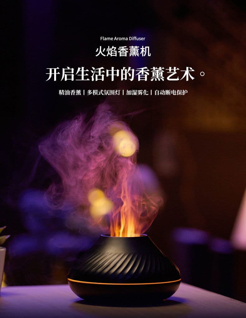 image-Flame Aromatherapy Diffuser USB Humidifier 130ml Black