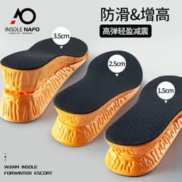 image-Heightening Insole EVA 37 Unisex
