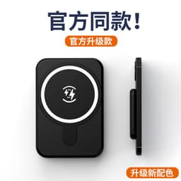 image-MagSafe Magnetic Power Bank 10000mAh Wireless Portable