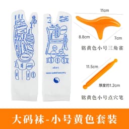 image-Adrenaline Acupoint Massage Socks - Foot Reflexology