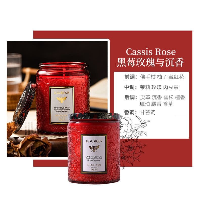 image-Yichao Scented Candle 200g - Amber Moss